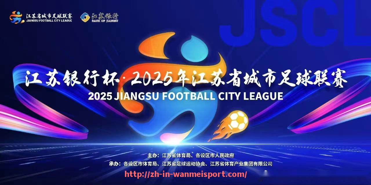完美体育app-切尔西俱乐部历届英超球员名单及表现汇总