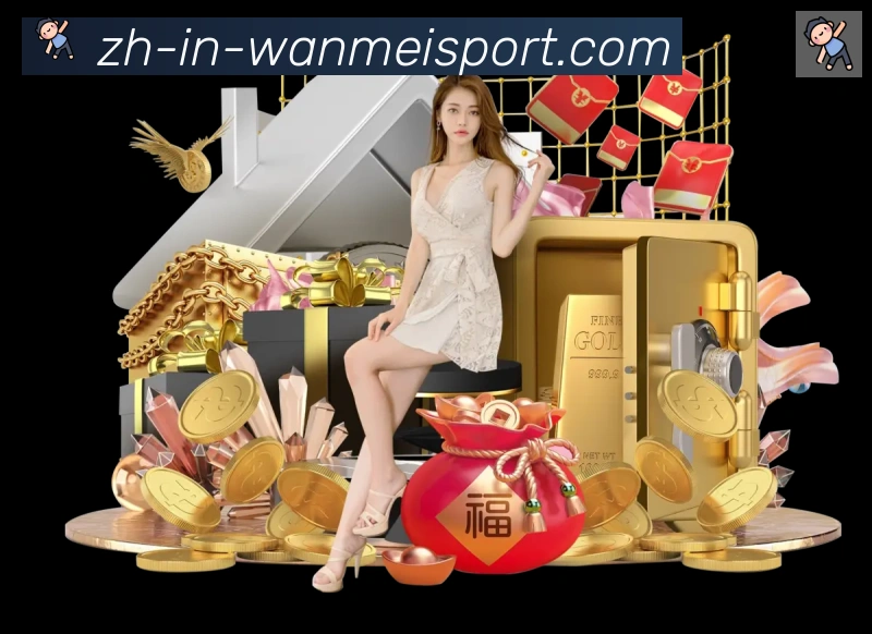 完美体育app发展历程