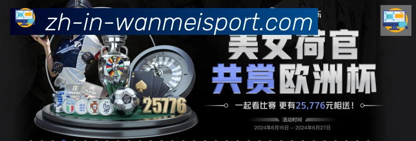 完美体育app荣誉
